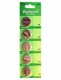 (image for) Qty 5. CR 2032 Lithium Batteries 3V